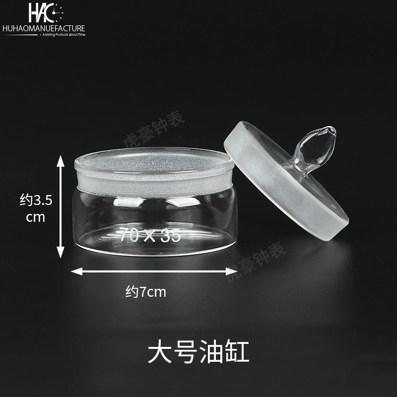 玻璃油缸大号