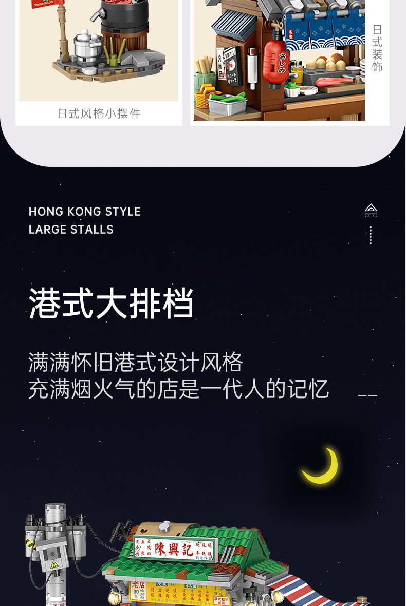 详情页06
