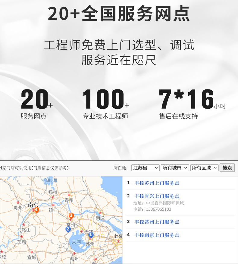 温湿度显示屏详情-2022_14.jpg