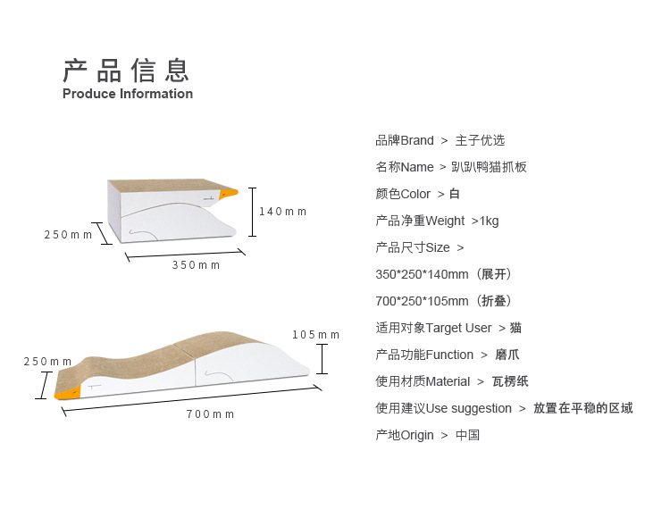 6.产品信息 拷贝.jpg