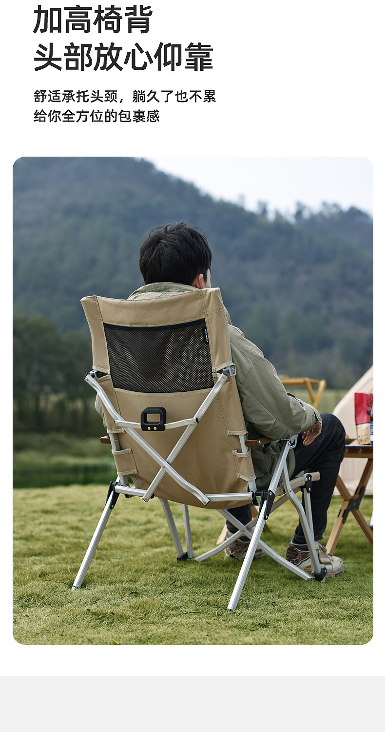 云悠折叠躺椅_08.jpg