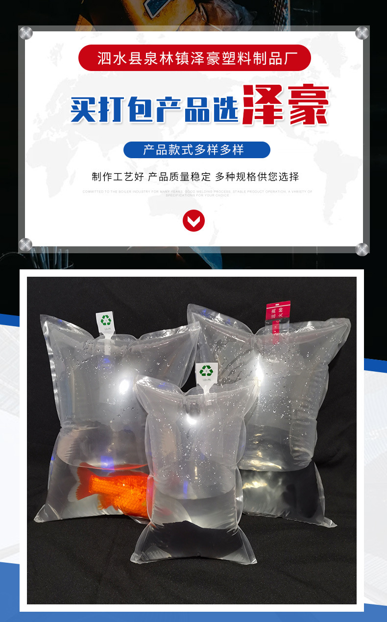 活鱼运输带 (2).jpg