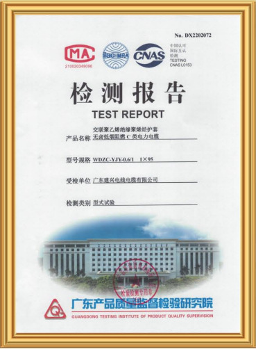 微信图片_20230619155725