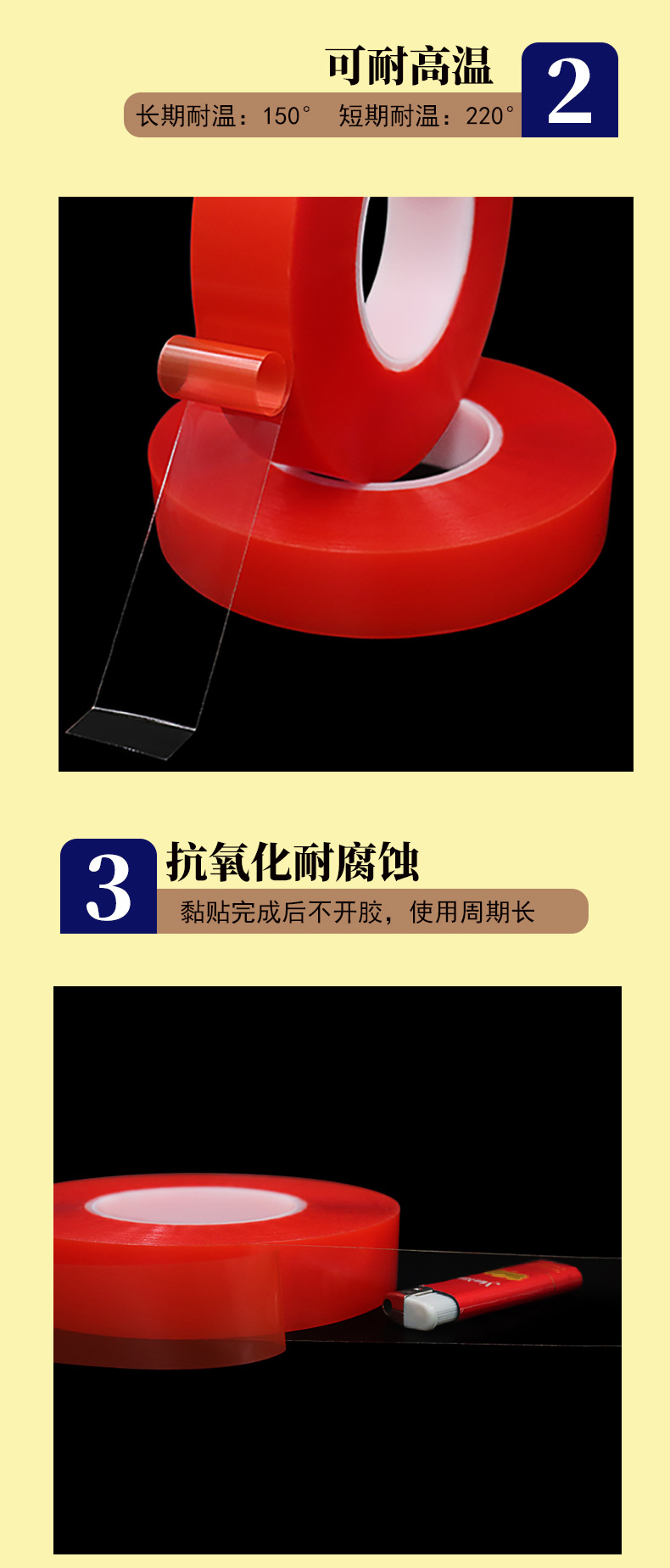 详情图3