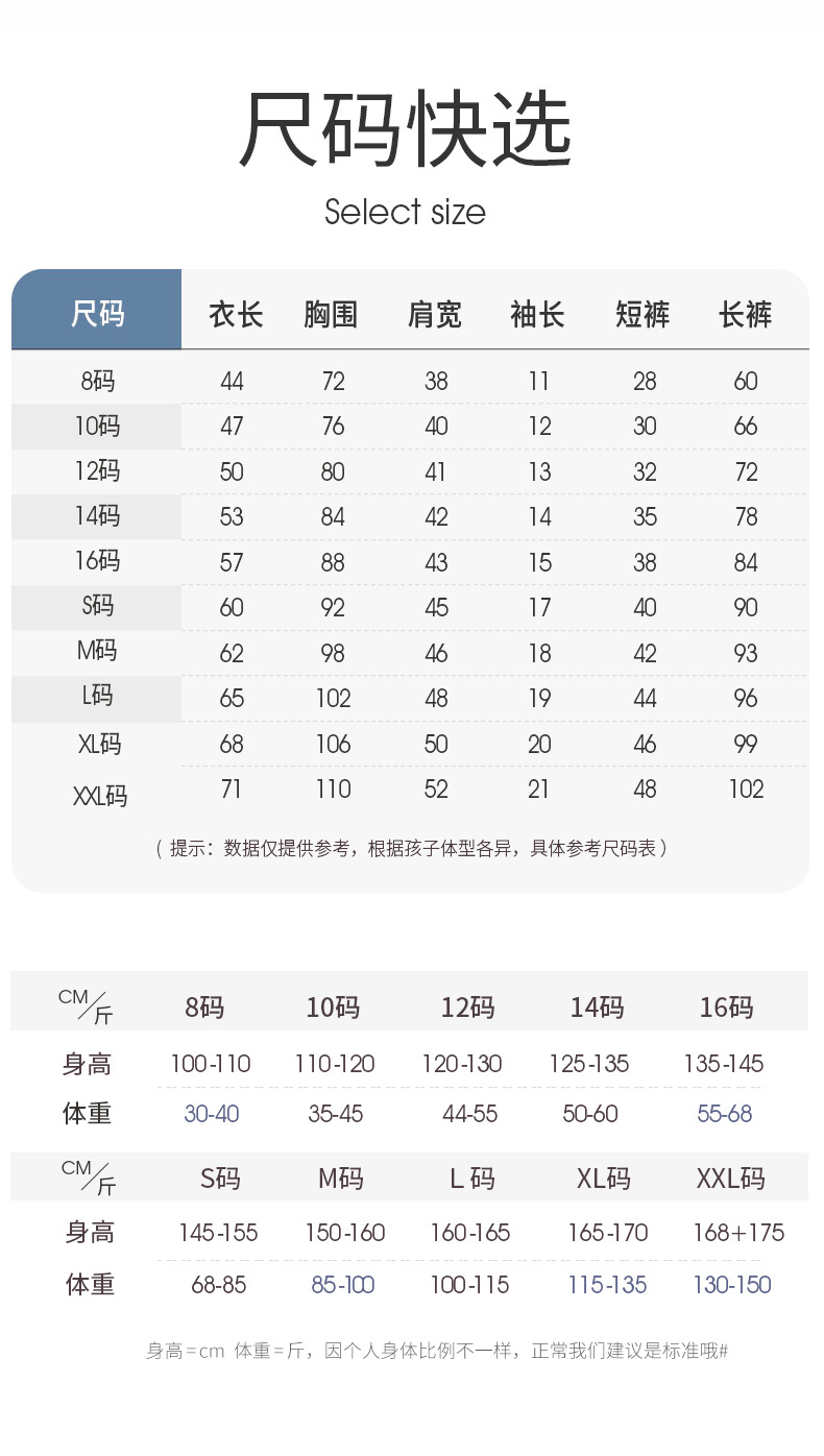 复制_2025新款儿童哪吒睡衣男童春夏季款短袖.jpg