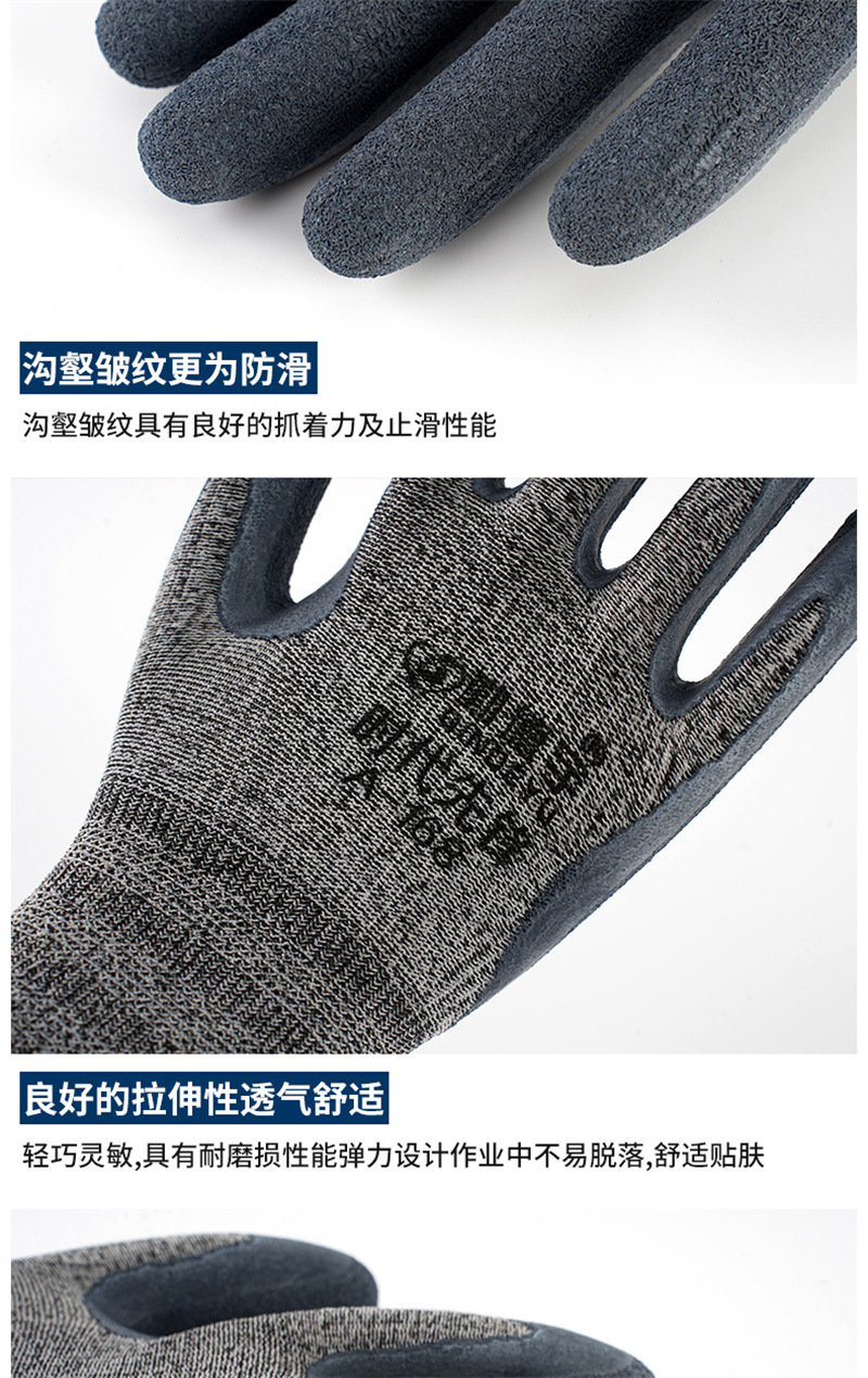 乳胶超细皱纹手套详情_05.jpg