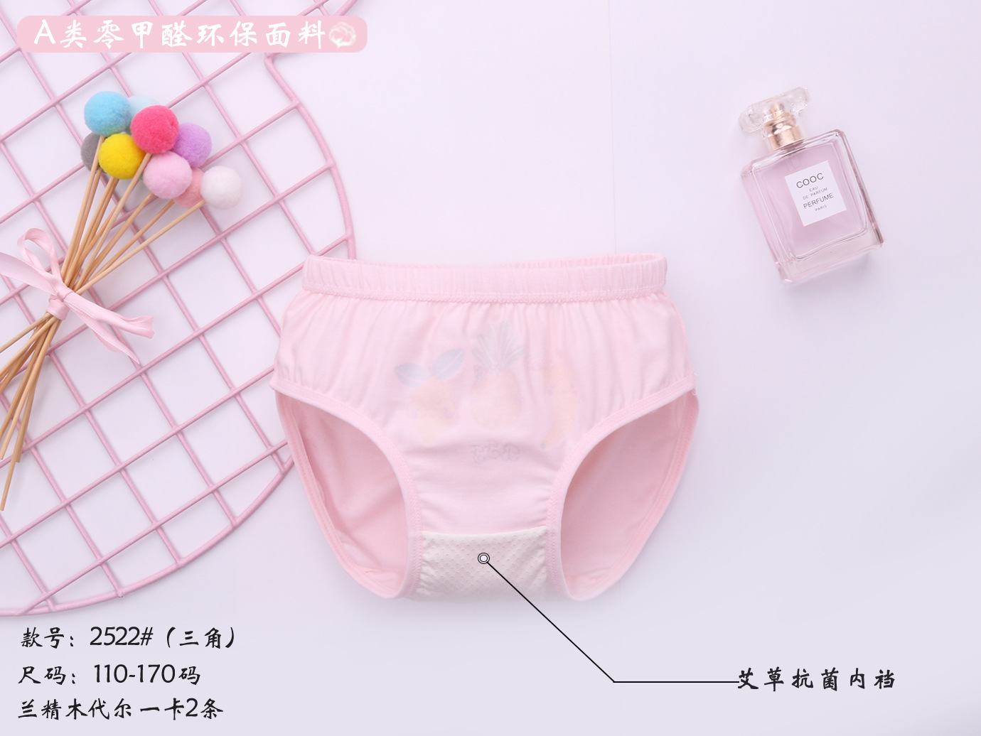 2522女三角 (7).jpg