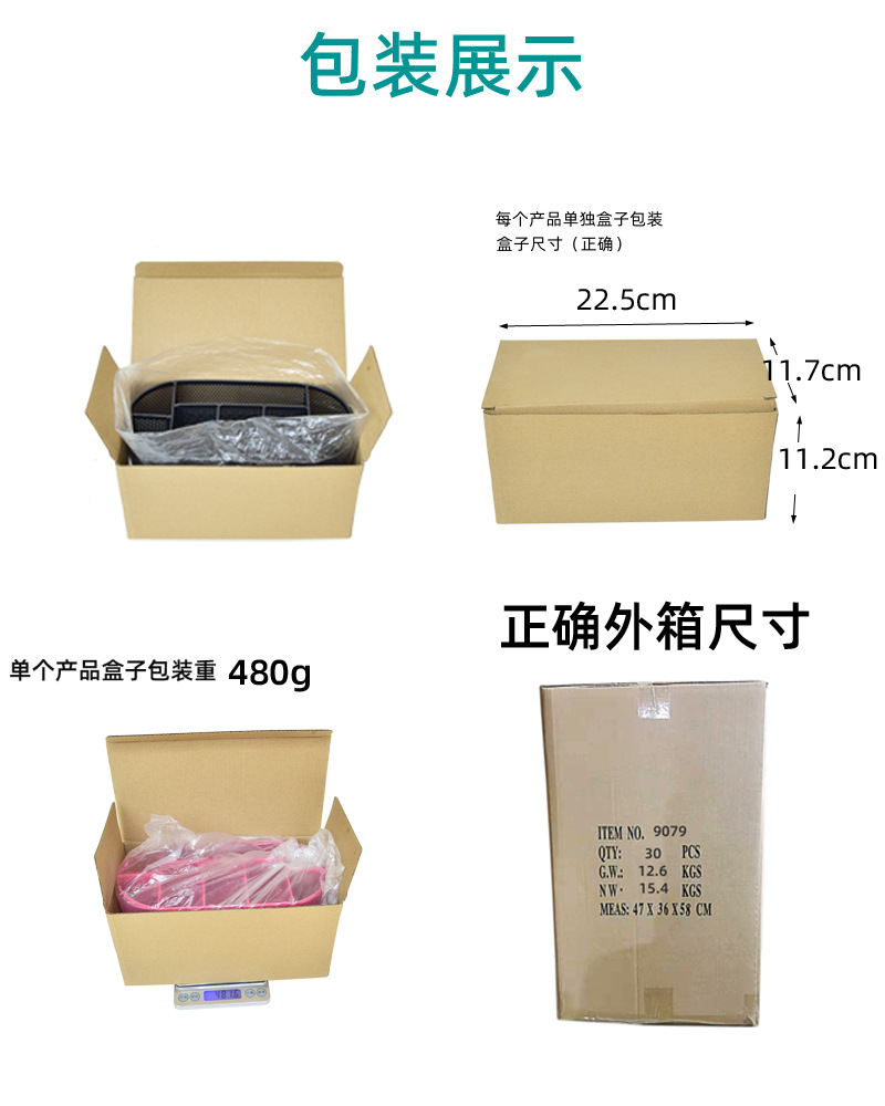 详情10.jpg