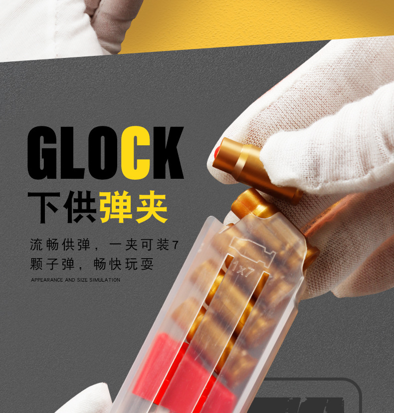 探索版描述设计_12