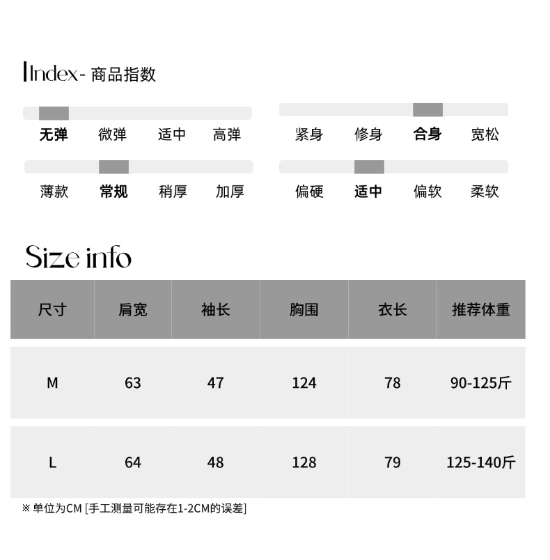 尺码测量05(359).png