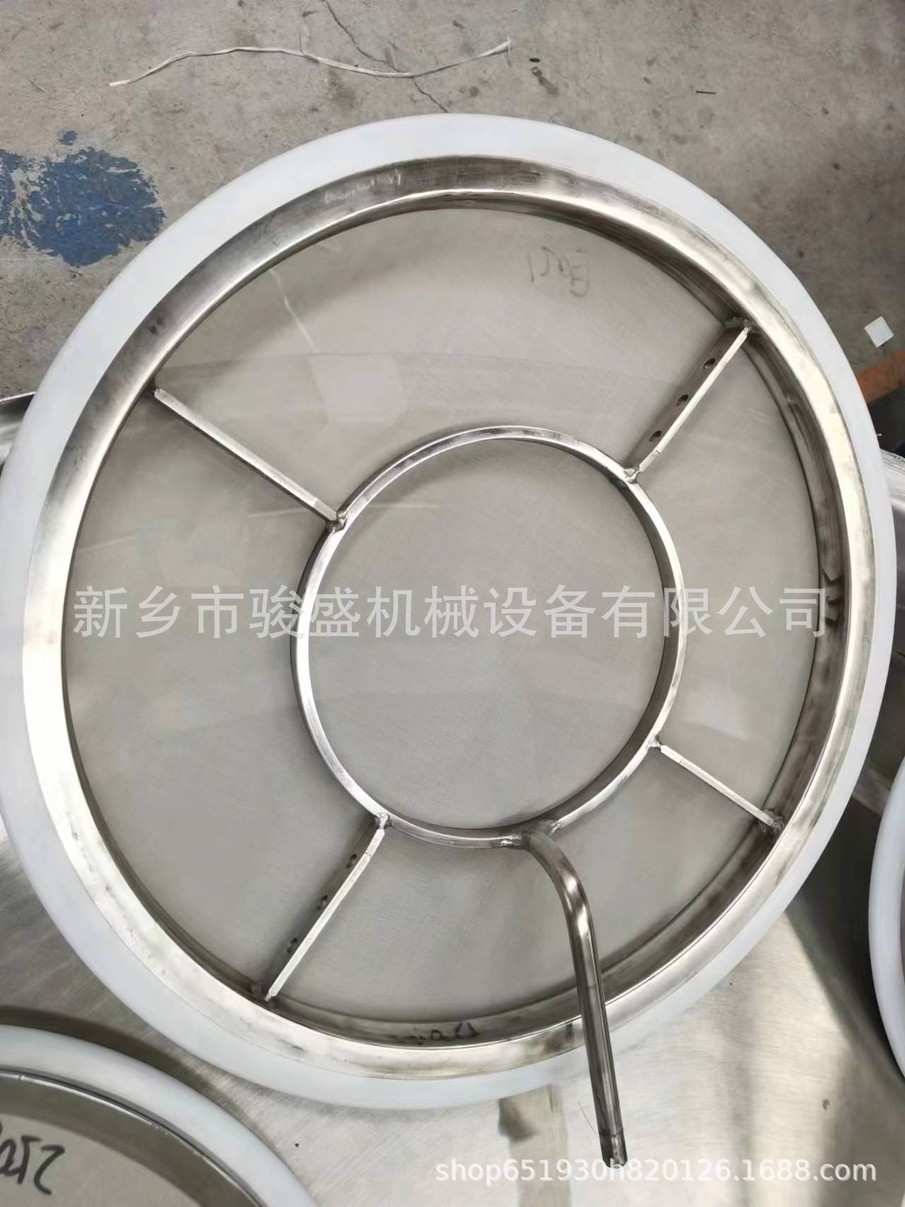 振动筛网架