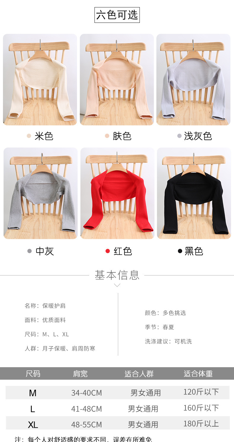 护肩—_07.jpg