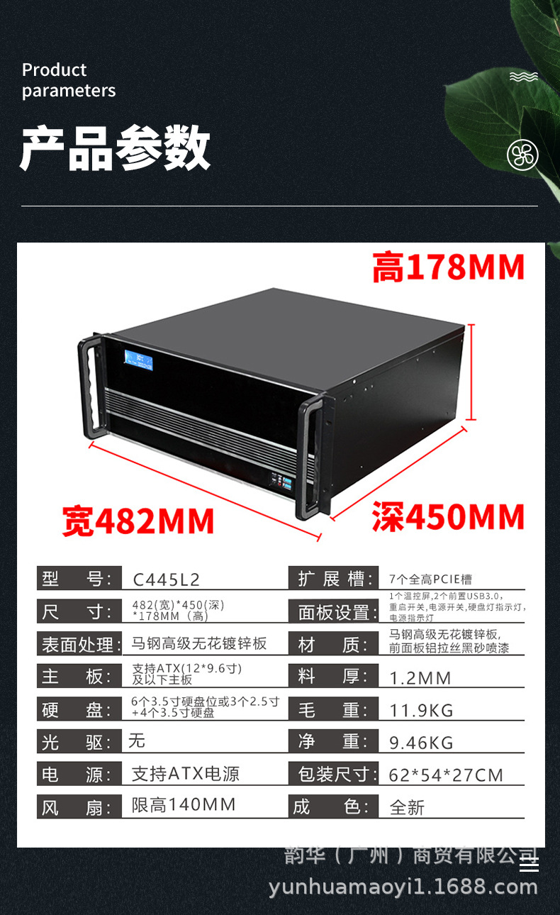 详情_07.jpg