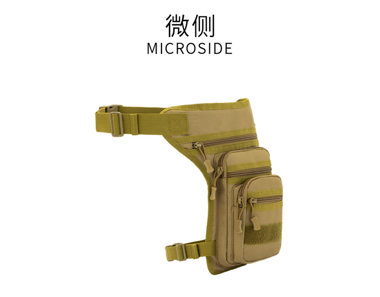设计（户外腿包）_10.jpg