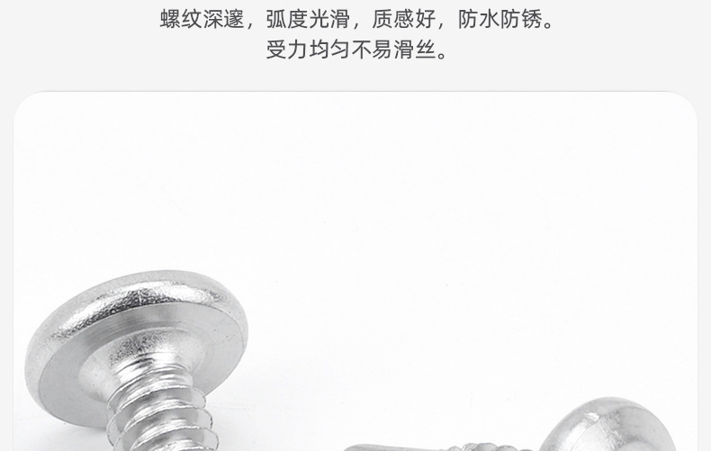 倒边内六角自攻钻尾螺丝_03_05.jpg
