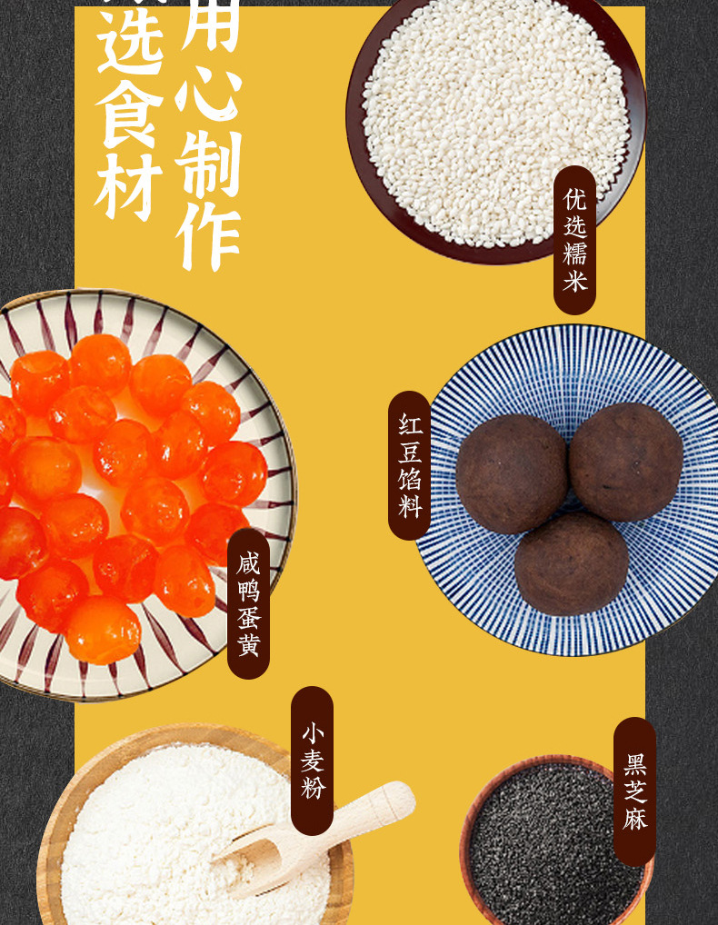 蛋黄酥01_09.jpg