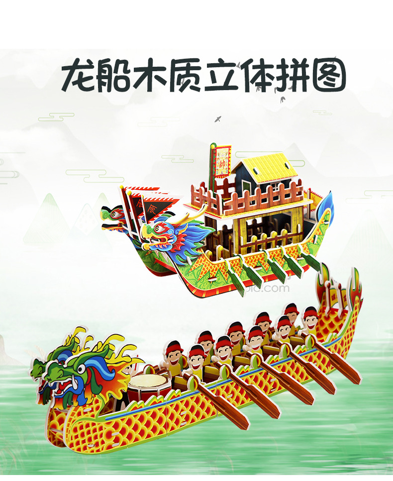详情0_01.jpg
