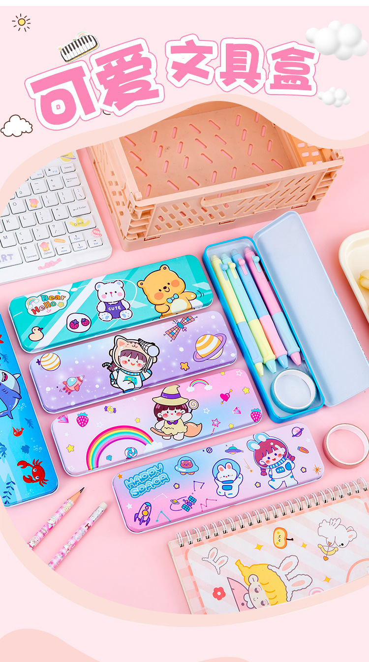 卡通铅笔盒_01.jpg