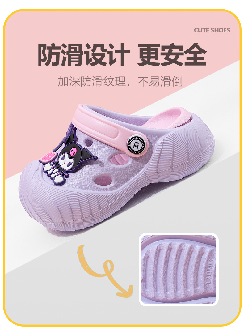 三丽鸥洞洞鞋_05