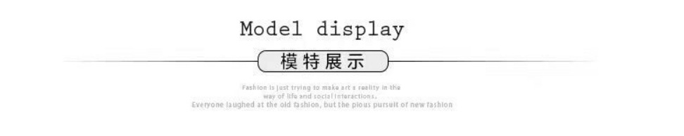 模特展示