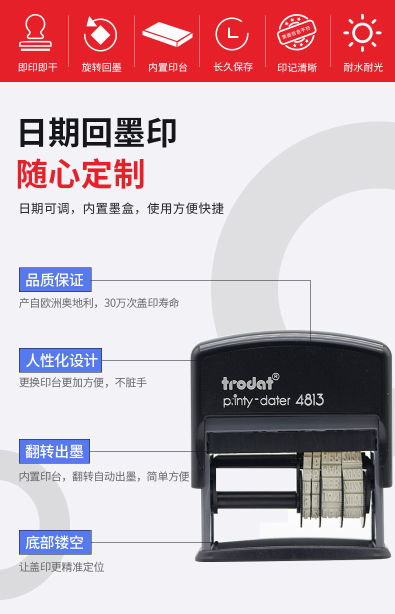 4813-4850详情_04