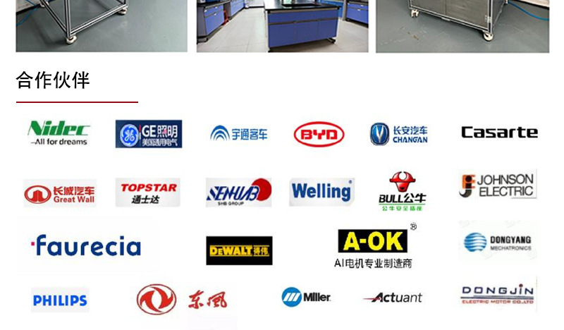 详情页工厂介绍_04