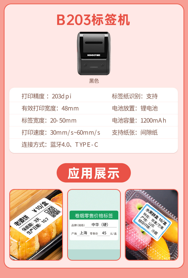 机器合集详情_09.jpg?x-oss-process=image/format,png