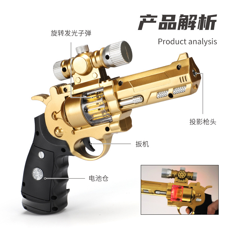 声光投影手枪_02.jpg