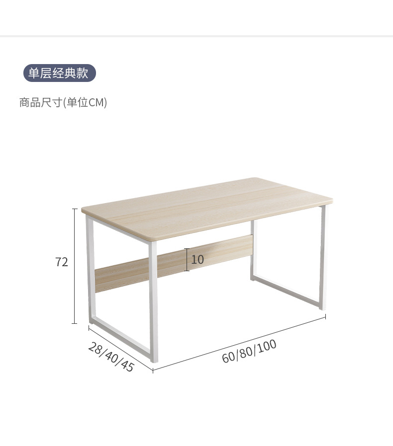 复制_电脑桌家用台式简易桌子工作台租房书桌长方.jpg