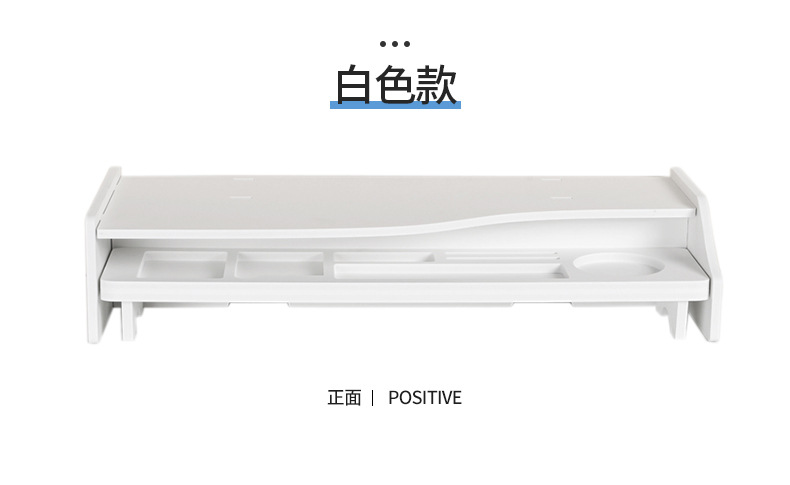 格彩显示器增高架_12