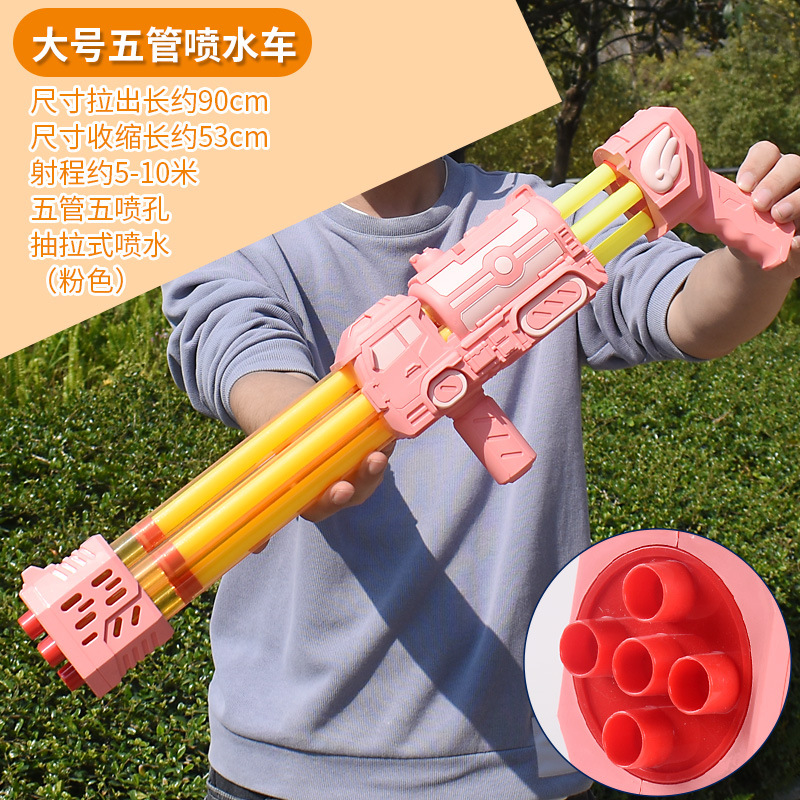 五管喷水车粉.jpg