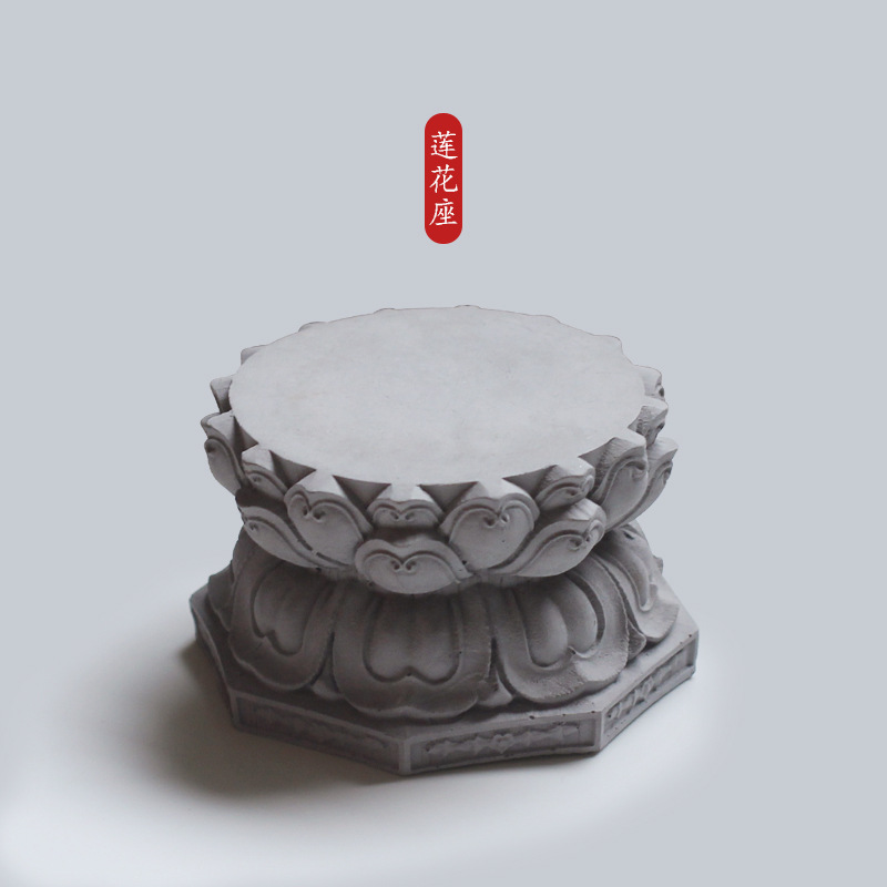 莲花座-1