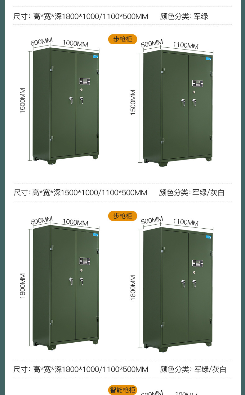防盗存储柜.png