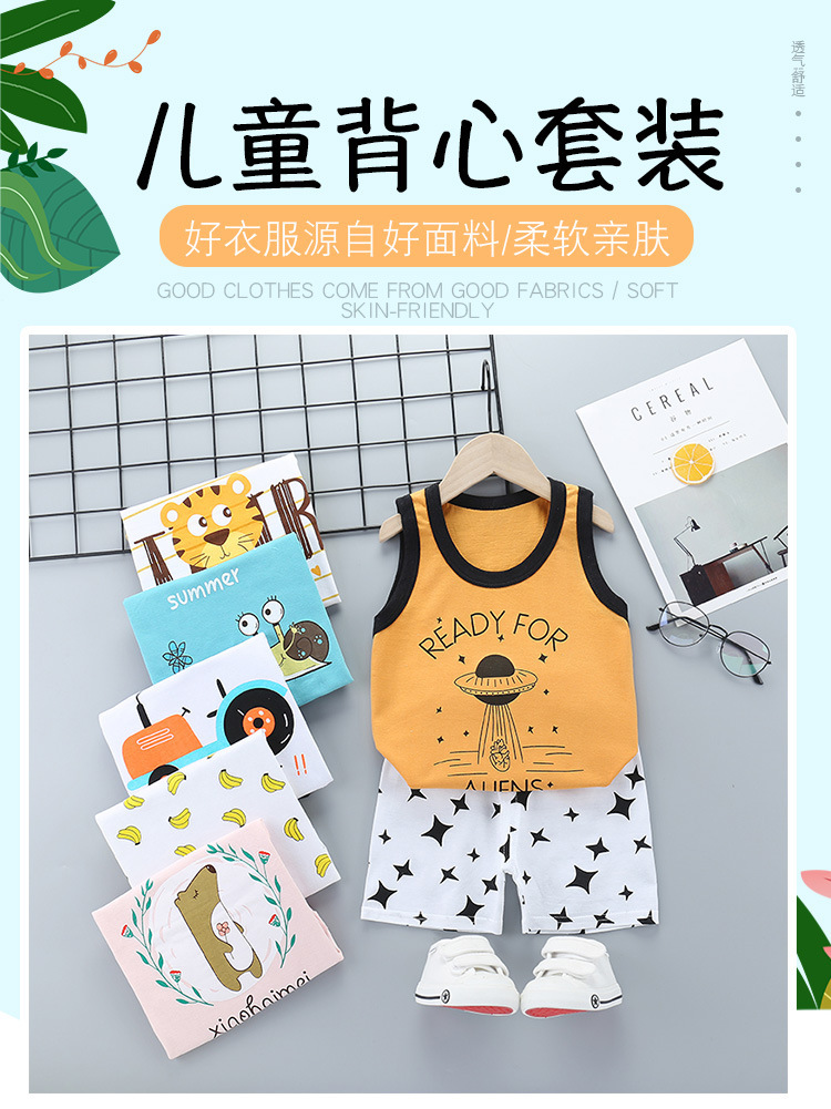 翟耀-背心详情 (1).jpg