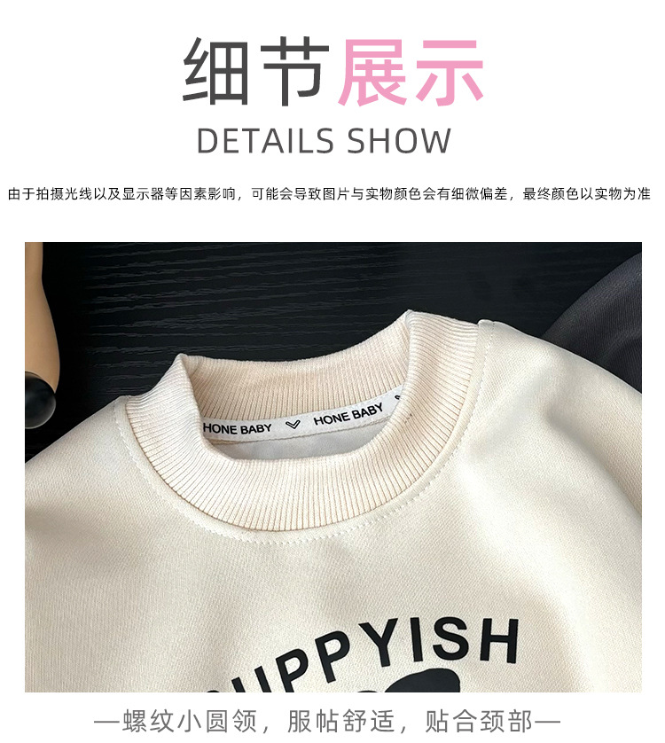 儿童卫衣_14.jpg