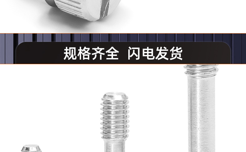 304不锈钢一字滚花松不脱螺丝_03_19.jpg