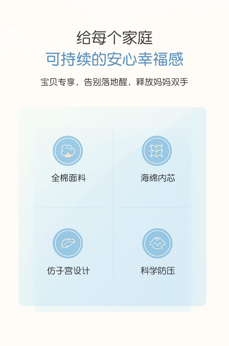 全棉婴儿睡窝详情_02.jpg