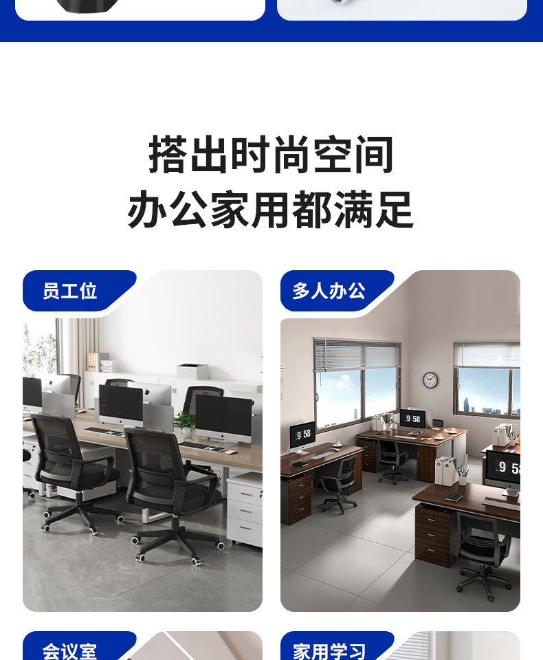复制_办公椅子靠背椅舒服久坐会议室职员椅工位座.jpg