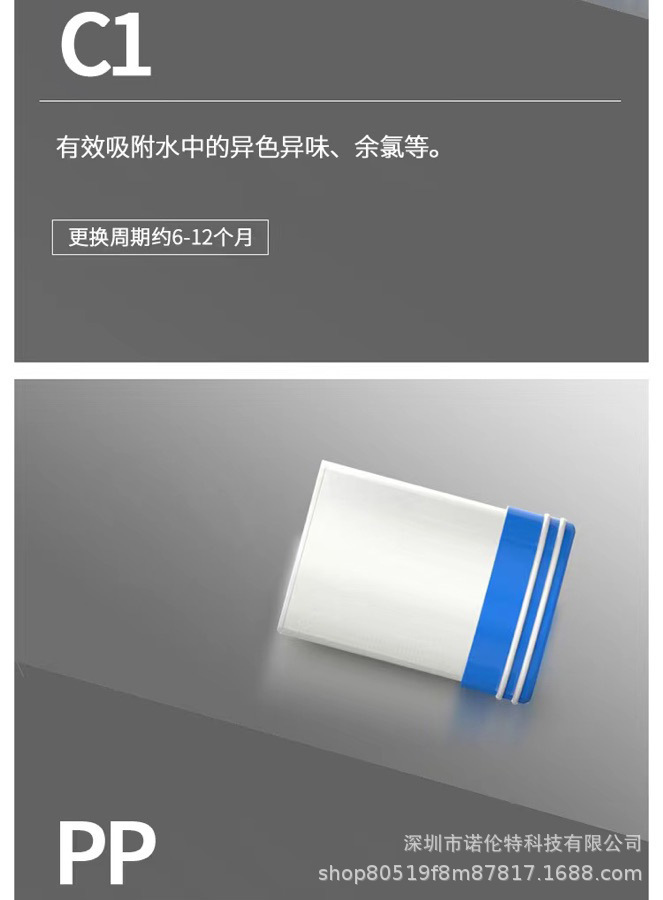 六核塑胶款详情9.jpg