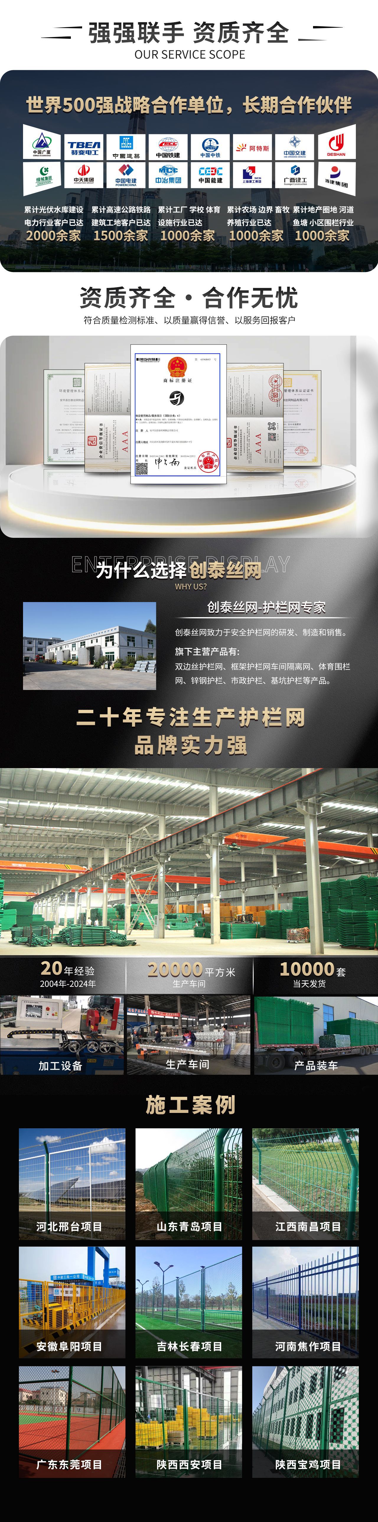 微信图片_20240809152523