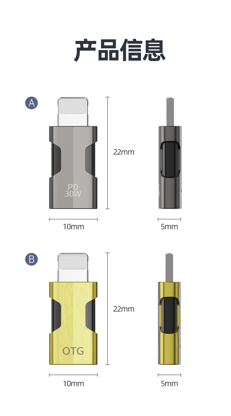 PD30W+OTG_09.jpg