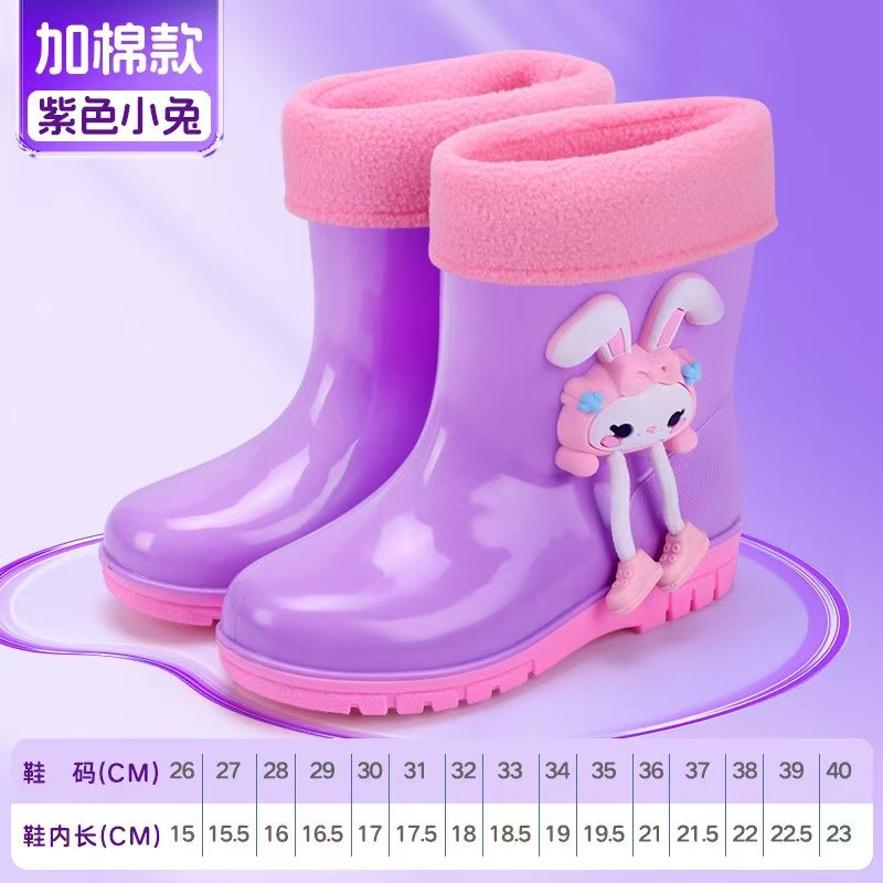 325儿童雨鞋