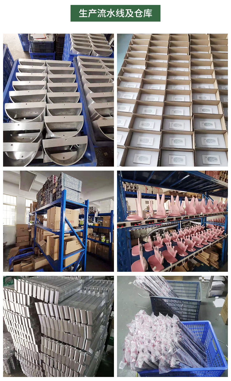 详情-床头壁灯_19