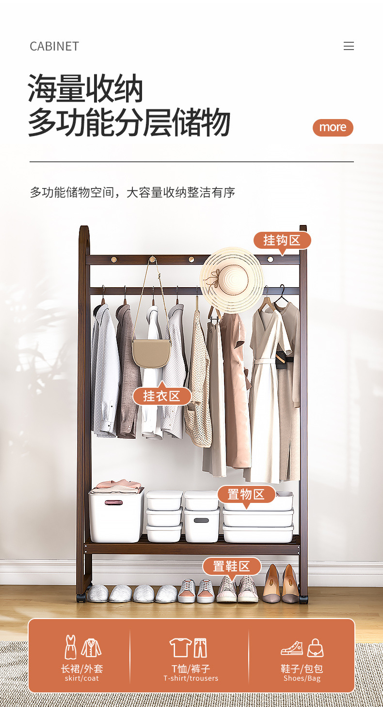 青山衣帽架详情_03.jpg