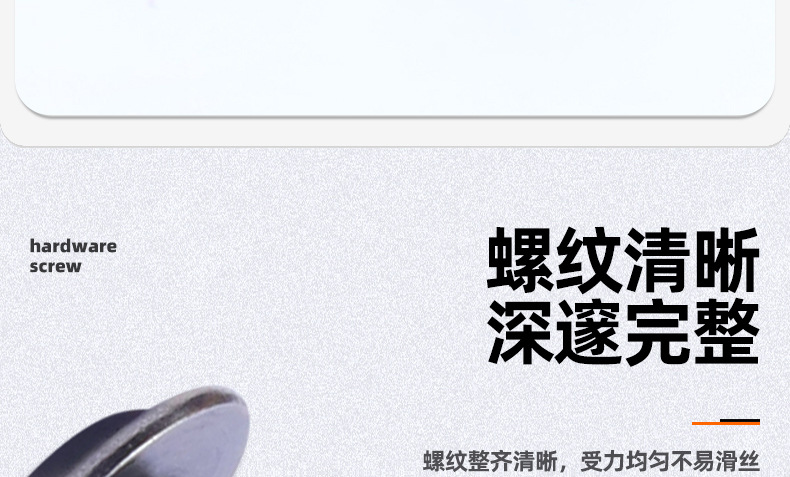 碳钢黑镍十字圆头带垫自攻螺丝_03_07.jpg
