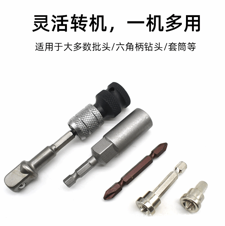升级伸缩头详情页_07.gif