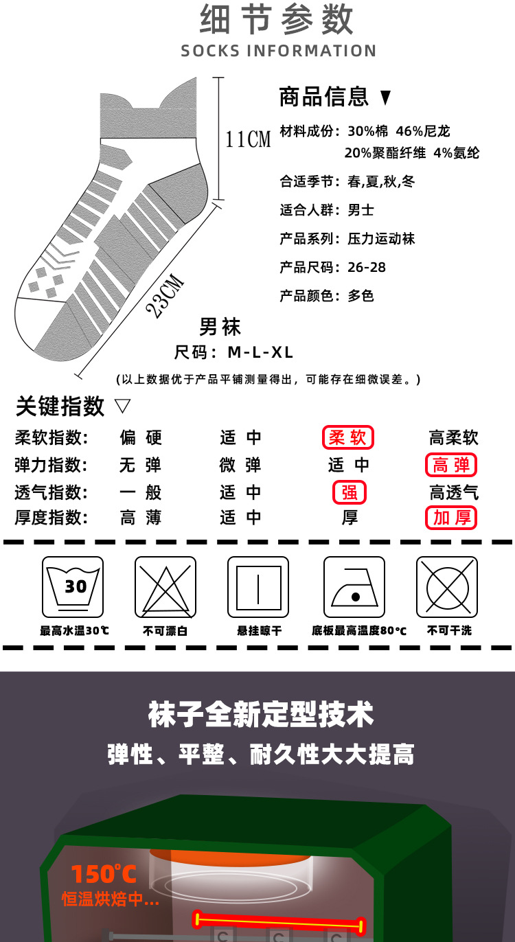 超工定制-详情页_04.jpg