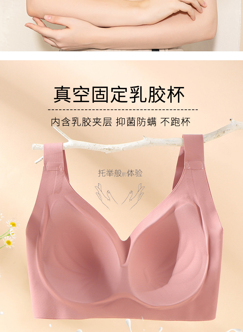 无痕内衣_07.jpg