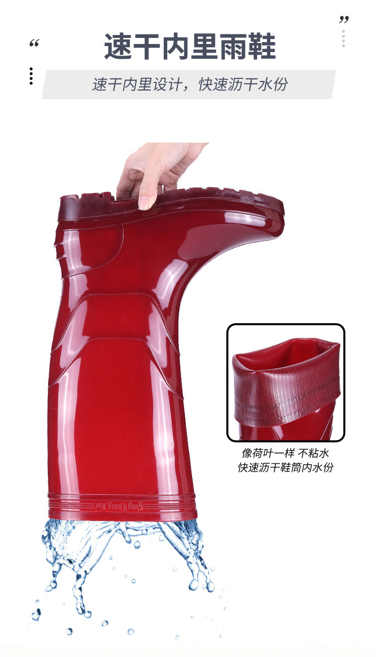速干雨鞋_08.jpg