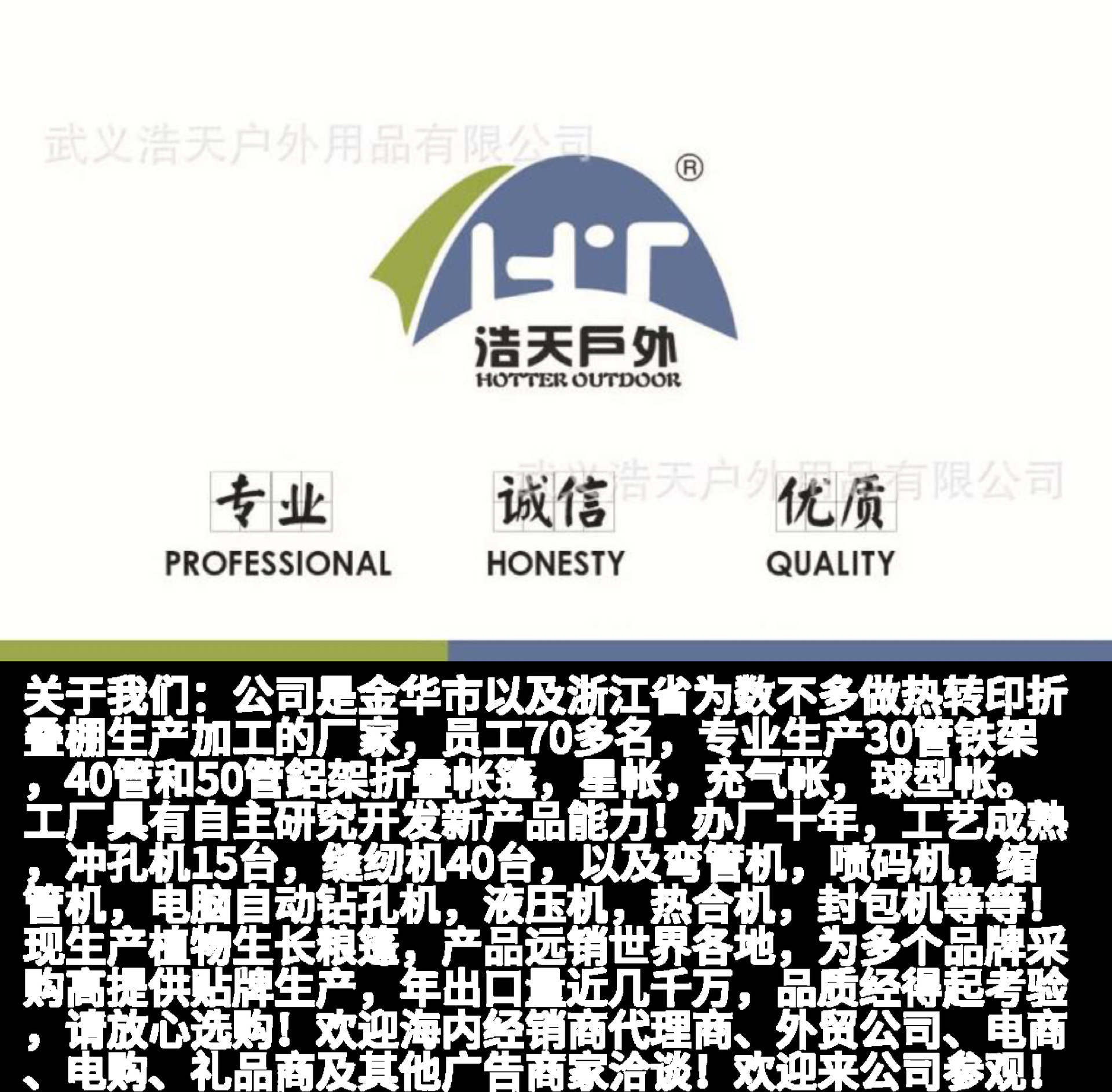 微信图片_20231108103241